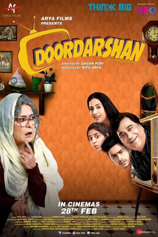 Doordarshan Dvd