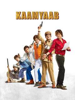 Kaamyaab Dvd