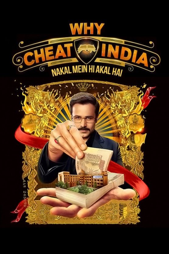 Why Cheat India Dvd