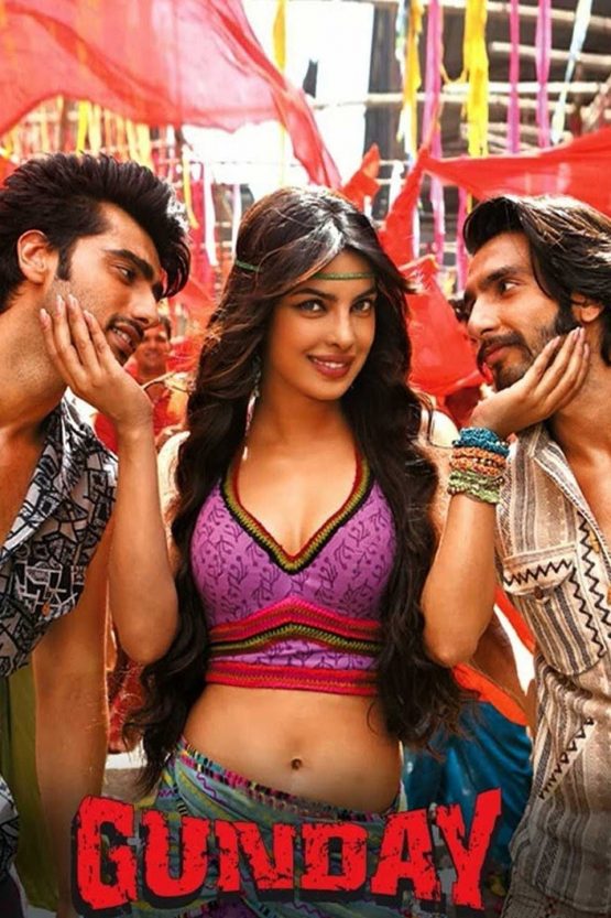 Gunday Dvd