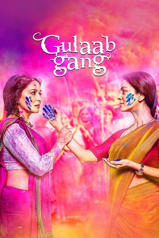 Gulaab Gang Dvd