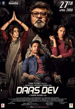 Daas Dev Dvd