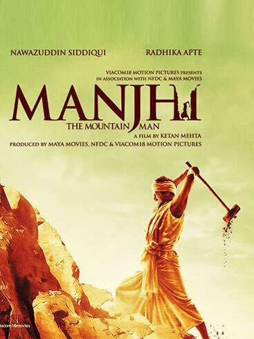 Manjhi – The Mountain Man Dvd