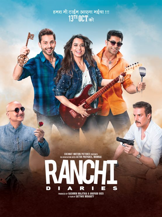 Ranchi Diaries Dvd