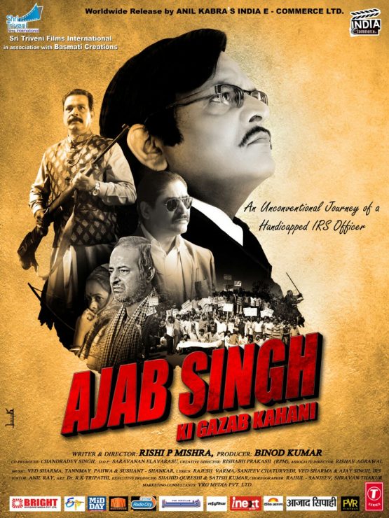 Ajab Singh Ki Gajab Kahani Dvd