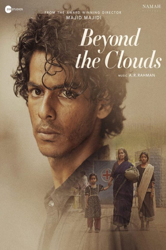 Beyond the Clouds Dvd