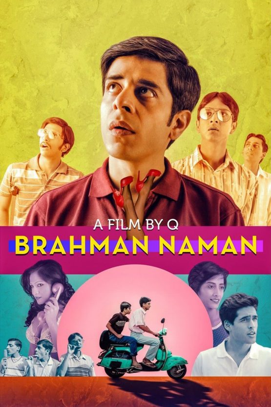 Brahman Naman Dvd