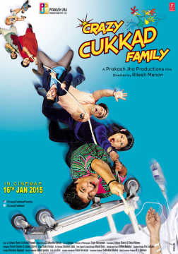 Crazy Cukkad Family Dvd
