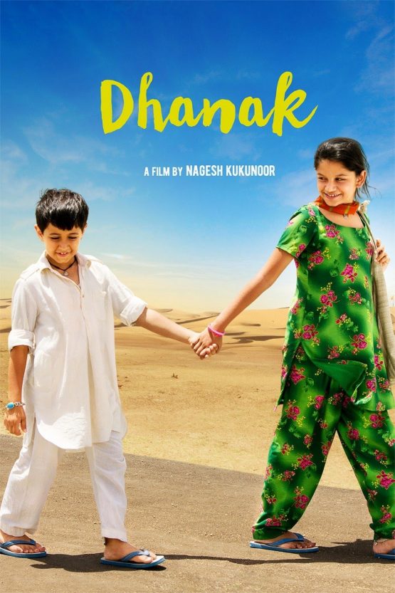 Dhanak Dvd