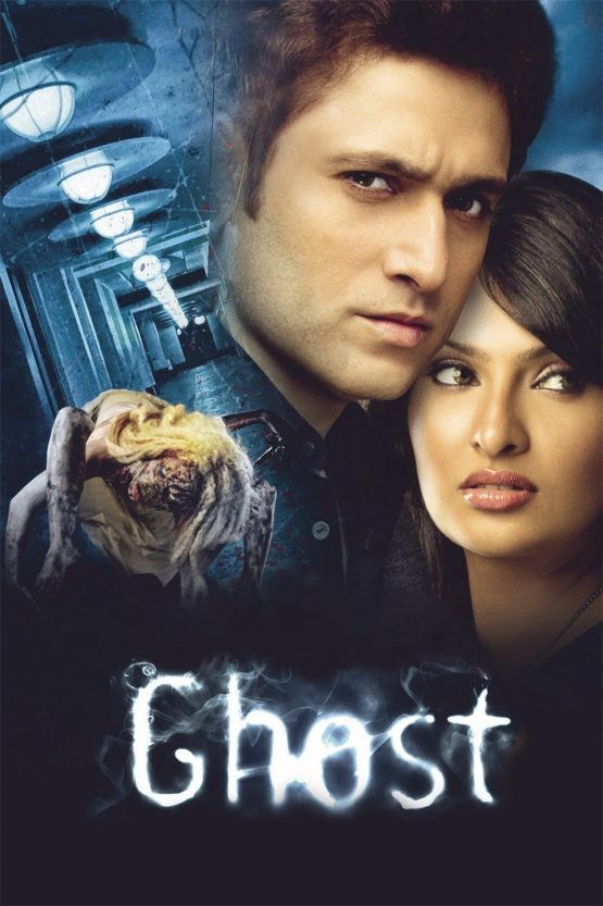 Ghost Dvd