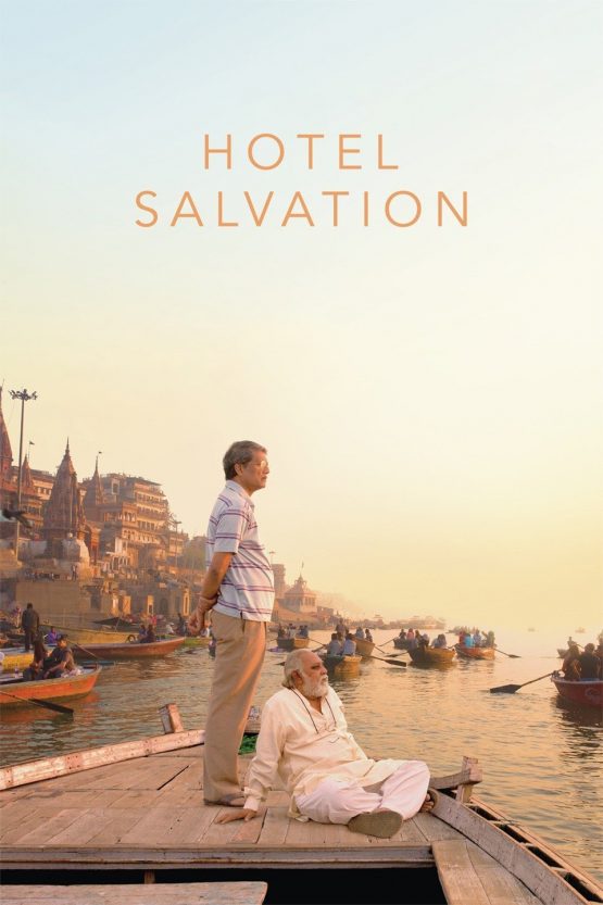 Hotel Salvation Dvd