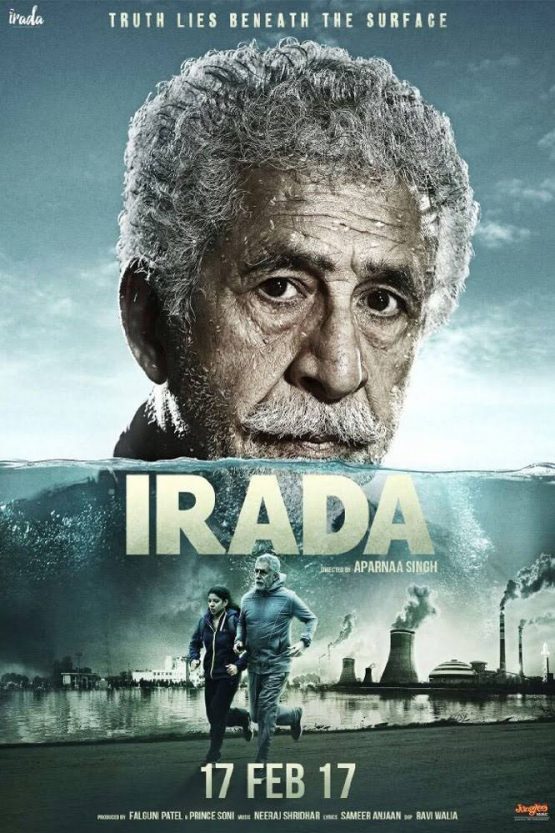 Irada Dvd