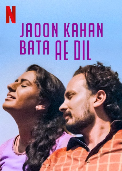 Jaoon Kahan Bata Ae Dil Dvd