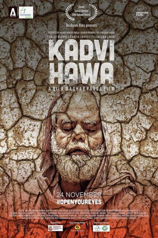 Kadvi Hawa Dvd