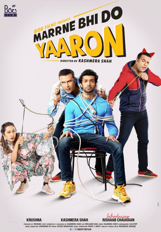 Marne Bhi Do Yaaron Dvd