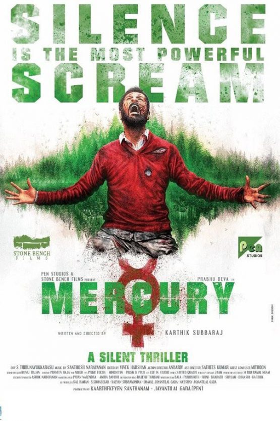 Mercury Dvd