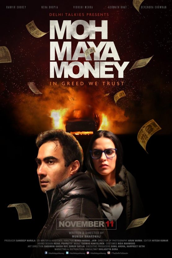 Moh Maya Money Dvd