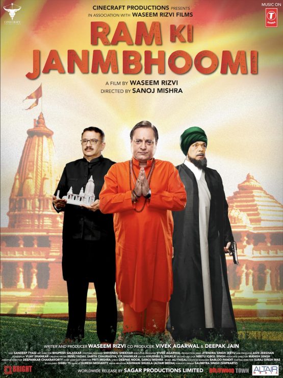 Ram Ki Janmabhoomi Dvd