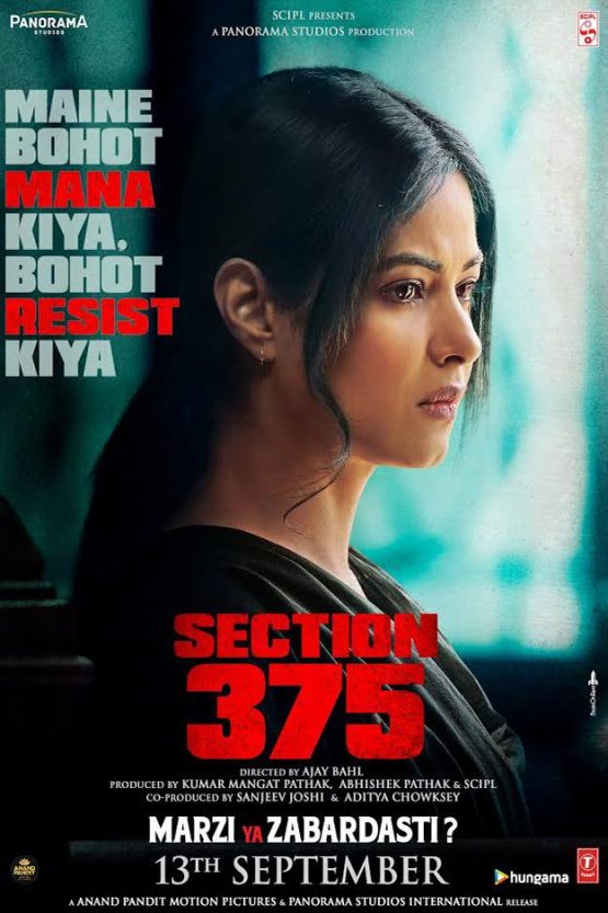 Section 375 Dvd
