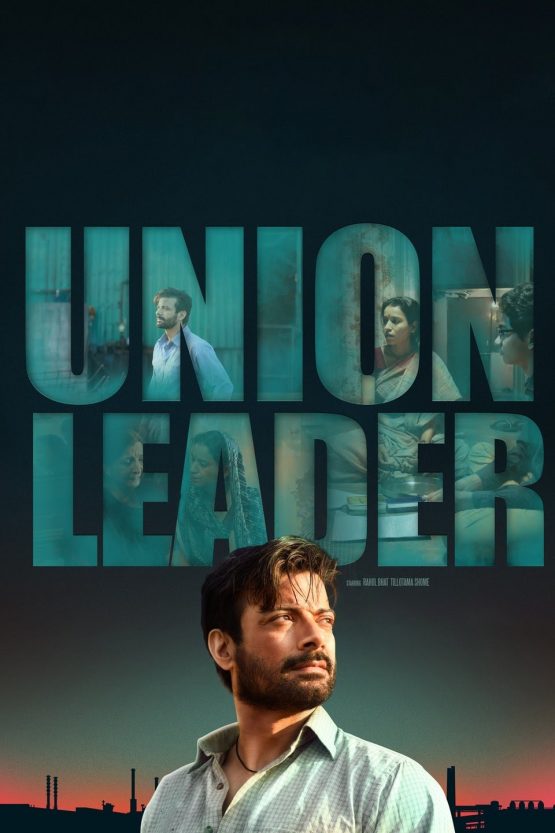 Union Leader Dvd