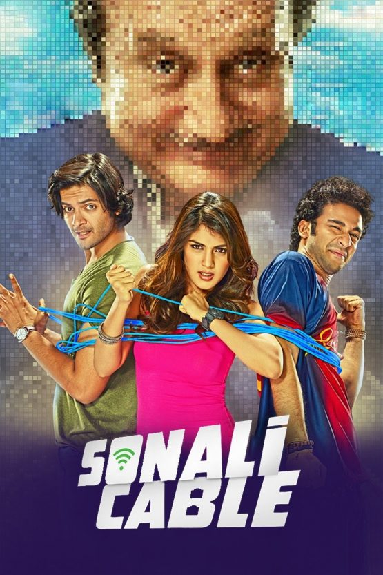 Sonali Cable Dvd