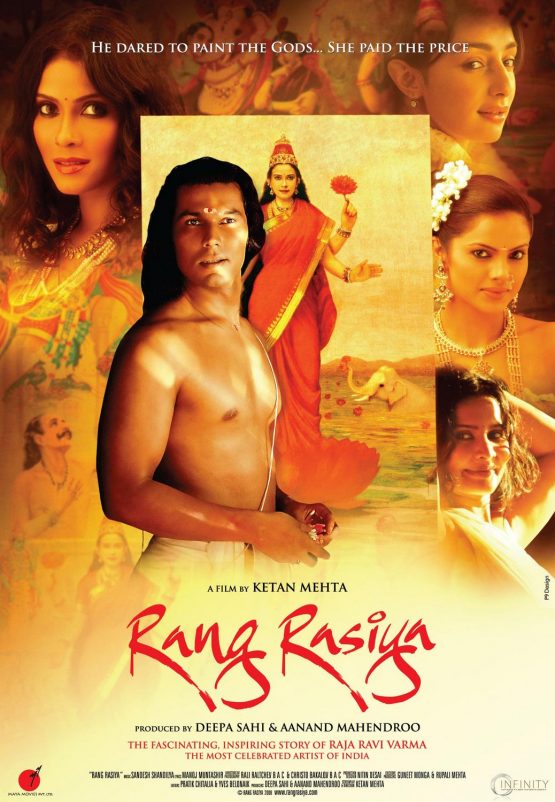 Rang Rasiya Dvd