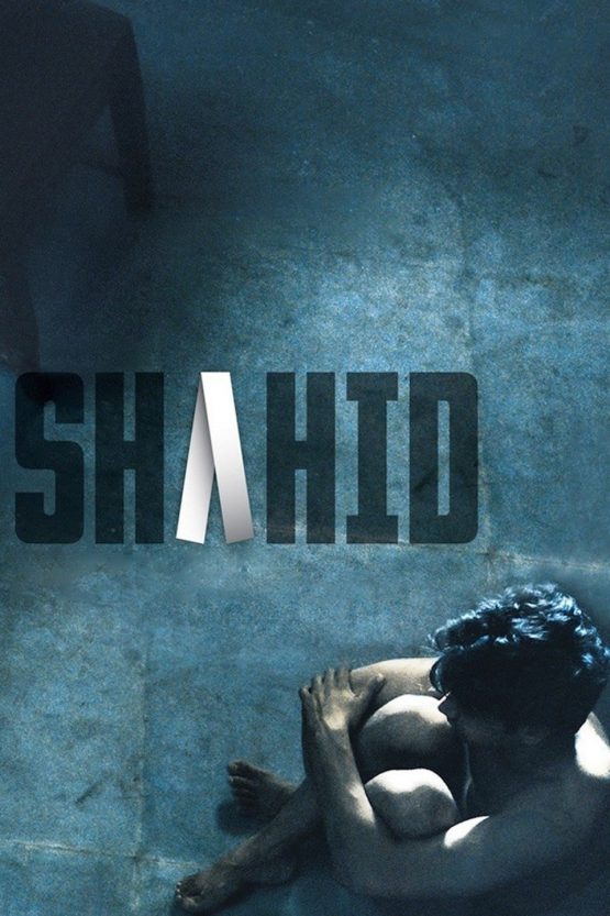 Shahid Dvd