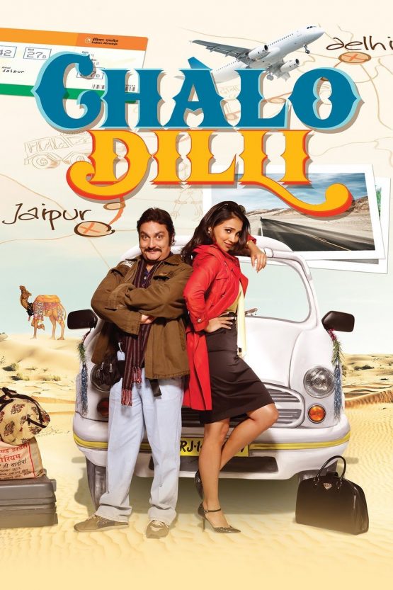 Chalo Dilli Dvd