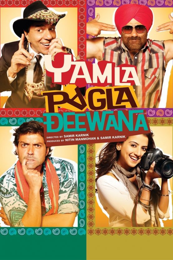 Yamla Pagla Deewana Dvd