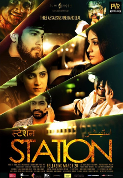 Station Dvd