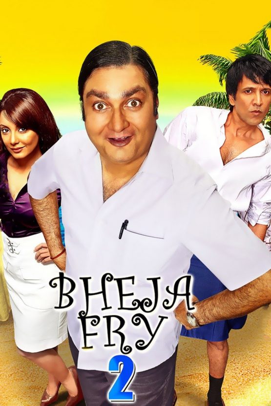 Bheja Fry 2 Dvd