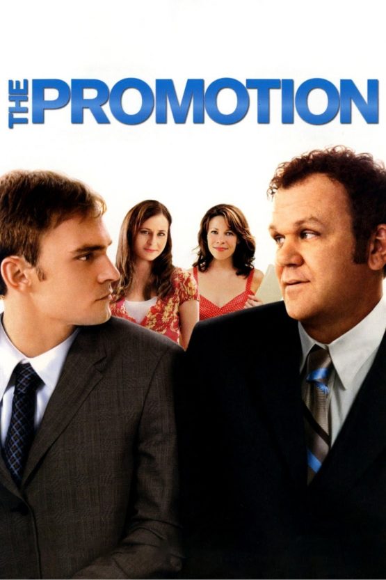 The Promotion Dvd