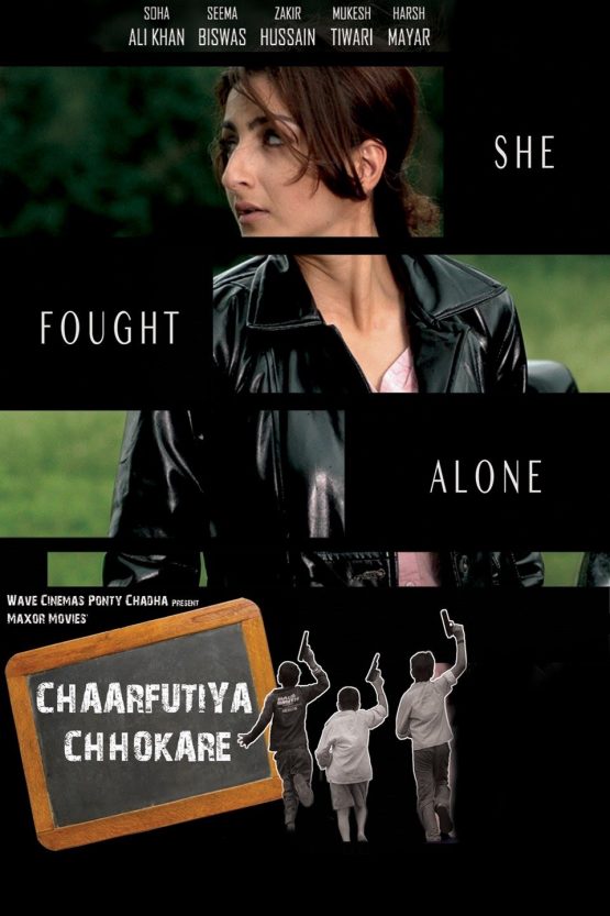 Chaarfutiya Chhokare Dvd