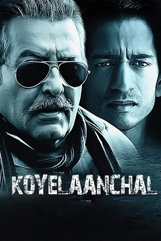 Koyelaanchal Dvd