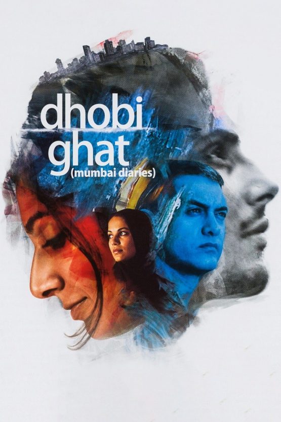 Dhobi Ghat Dvd