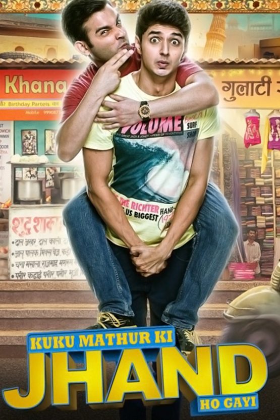 Kuku Mathur Ki Jhand Ho Gayi Dvd