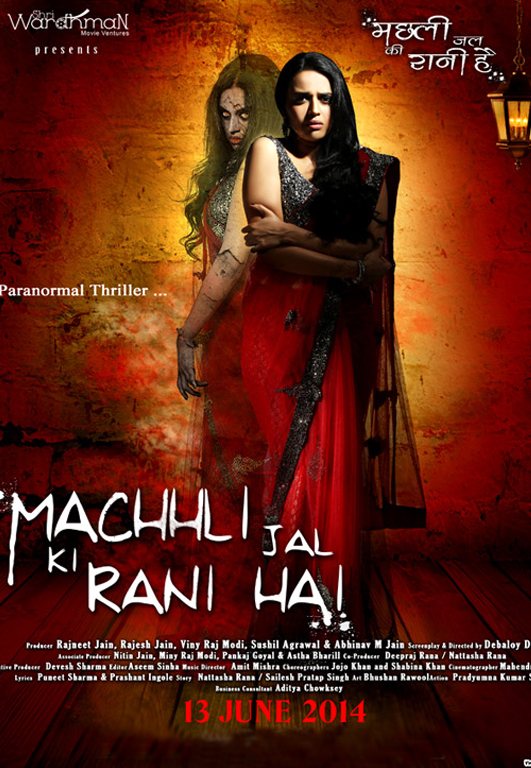 Machhli Jal Ki Rani Hai Dvd