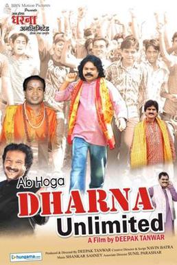 Ab Hoga Dharna Unlimited Dvd