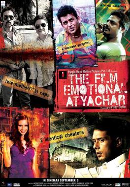 The Film Emotional Atyachar Dvd