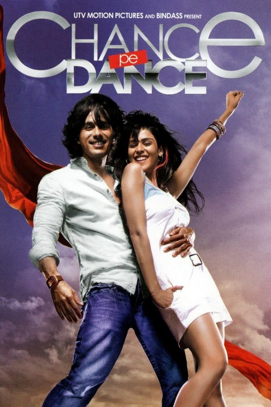 Chance Pe Dance Dvd