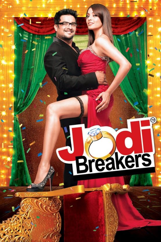 Jodi Breakers Dvd