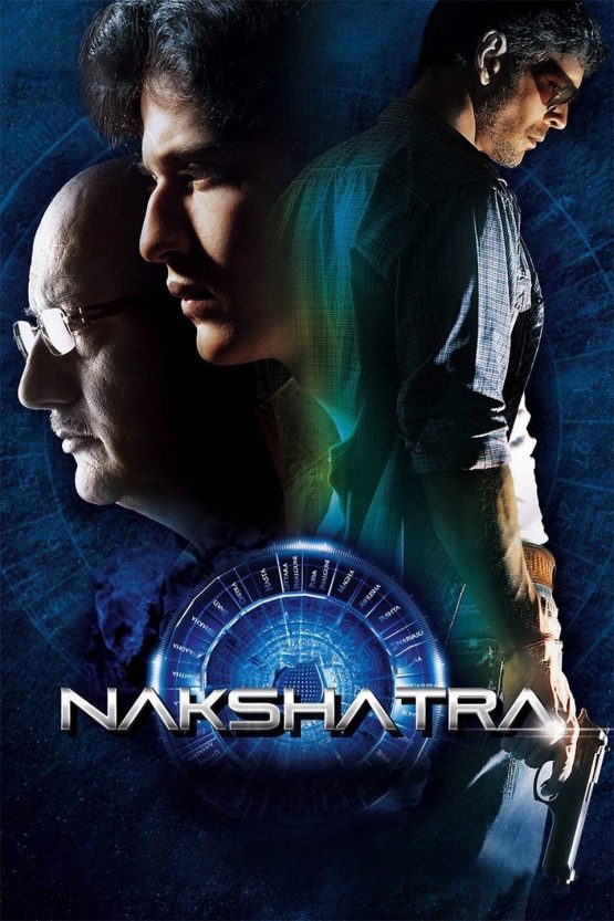 Nakshatra Dvd