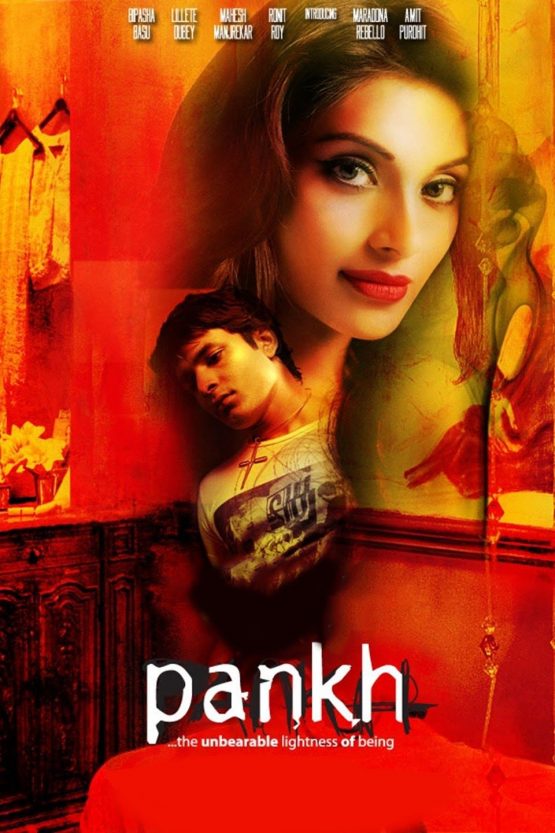 Pankh Dvd