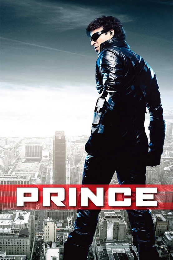 Prince Dvd