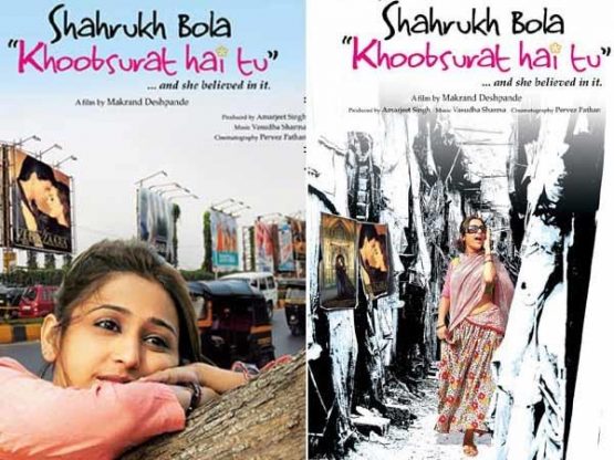 Shahrukh Bola “Khoobsurat Hai Tu” Dvd