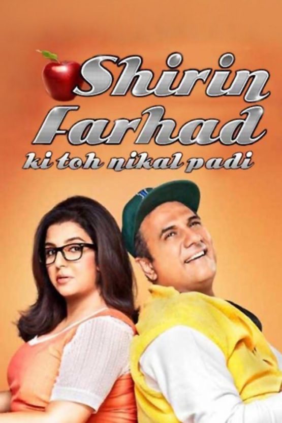 Shirin Farhad Ki Toh Nikal Padi Dvd