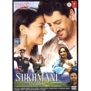 Sukhmani: Hope for Life Dvd
