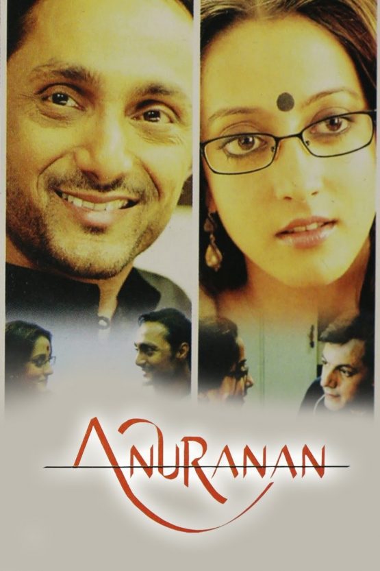 Anuranan Dvd