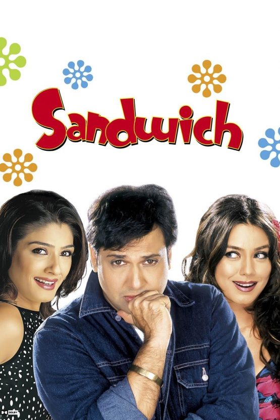 Sandwich Dvd