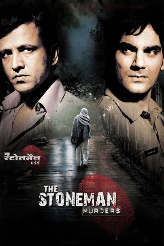 The Stoneman Murders Dvd